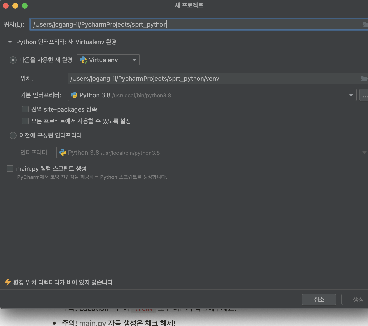 스파르타 즉문즉답